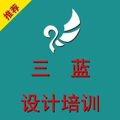 三蓝教育咨询服务十堰有限公司